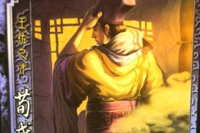 三国杀荀彧技能拼点规则是什么？