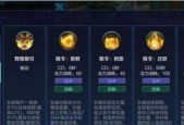 使用xpro玩王者荣耀的技巧有哪些？如何操作？