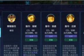使用xpro玩王者荣耀的技巧有哪些？如何操作？