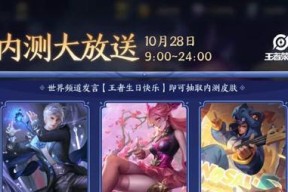 《征战巡回赛，光戒归你！》（挑战自我，获得荣耀！——带你领略《荣耀》光戒的魅力）