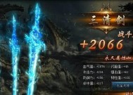 《上古神魔》独特法宝系统（开启神魔之路）