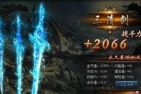 《上古神魔》独特法宝系统（开启神魔之路）