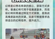 《幻想名将录名将获得与培养技巧大揭秘》（打造最强战力）