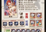 《我是大主宰》游戏（打造无敌阵容）