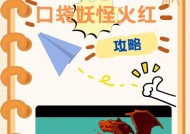 手机上的口袋妖怪游戏如何彻底删除？步骤是什么？