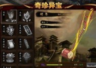 战斗中的天道（探究《以战天道》游戏的成功关键）