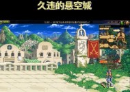 DNF悬空城开设网店的步骤是什么？