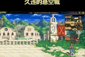 DNF悬空城开设网店的步骤是什么？