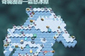 《剑与远征》新地图冬霜群岛探秘（冰雪世界的奇幻冒险等你来揭秘）