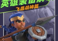 部落冲突英雄同时上场方法是什么？如何在战斗中同时使用多个英雄？
