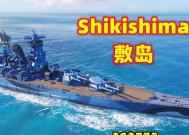 战舰世界潜水战列舰怎么获得？获取方法和技巧是什么？