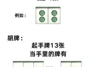 英雄联盟中如何玩麻将模式？麻将模式的规则是什么？