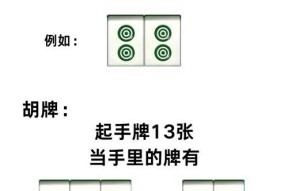 英雄联盟中如何玩麻将模式？麻将模式的规则是什么？
