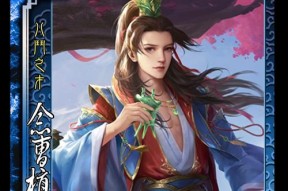 三国杀中曹植的技能特点是什么？