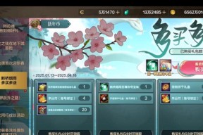 DNF春节活动通常什么时候开始？如何提前做好准备？