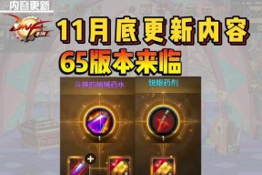 部落冲突储备药水的策略有哪些？