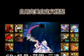 地下城每日奶妈任务指南？