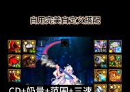 地下城每日奶妈任务指南？