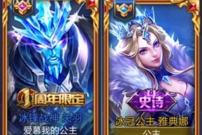 《荣耀情侣名字大全——为你的爱情定制专属标识》（教你如何取荣耀情侣名字，让爱情不再单调）