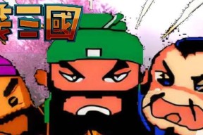 《三国群英传M》游戏摆摊任务流程攻略（三国群英传M摆摊任务详细流程解析）