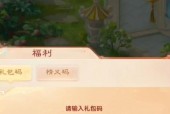 大话西游手游礼包购买流程是什么？