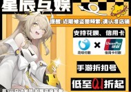 问道代金券怎么用卸妆？使用代金券的正确步骤是什么？