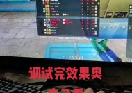 赛睿耳机CF声卡调整方法是什么？