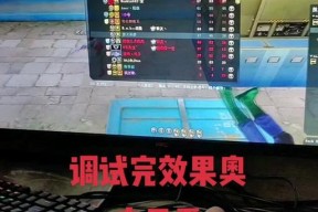 赛睿耳机CF声卡调整方法是什么？