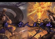 三国杀中司马昭觉醒后属于哪个势力？觉醒司马昭的策略是什么？