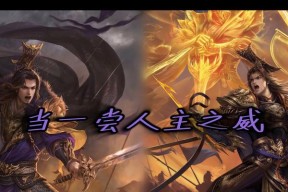 三国杀中司马昭觉醒后属于哪个势力？觉醒司马昭的策略是什么？