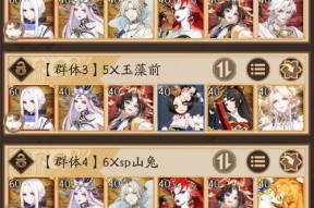 《乱斗西游2》旱魃解析攻略（属性技能详解）