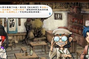《侠客风云传》一代情圣结局达成方法（如何成为情场高手）