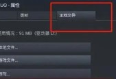 绝地求生流畅启动的方法是什么？