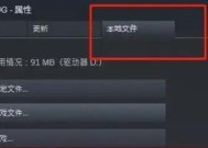 绝地求生流畅启动的方法是什么？