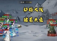 《烟雨江湖》游戏聚贤山庄枭雄霸业主线任务攻略（打造最强势力）