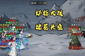 《烟雨江湖》游戏聚贤山庄枭雄霸业主线任务攻略（打造最强势力）