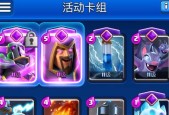 皇室战争觉醒卡觉醒条件是什么？觉醒后有何变化？