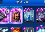 皇室战争觉醒卡觉醒条件是什么？觉醒后有何变化？