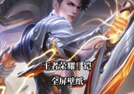 《王者荣耀》中铠的史诗皮肤如何获得？