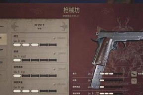 生化危机5中切换枪械的快捷键是什么？