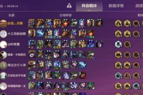 约德尔人法师攻略（站位出装详解）