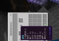《我的世界》锤子制作方法是什么？