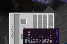 《我的世界》锤子制作方法是什么？