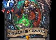 反斗联盟第一名的英雄有哪些特点？