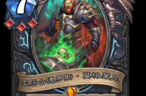 反斗联盟第一名的英雄有哪些特点？