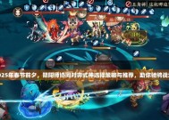 阴阳师真人对战策略是什么？如何在真人对战中取得优势？