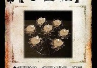 七星葫芦在三国杀中如何发挥作用？
