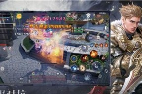 新神魔大陆魔宠攻略（游戏介绍）