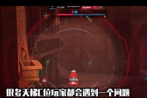 守望先锋大锤操作技巧是什么？如何提高大锤的战斗效率？