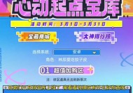 cf下载礼包领取方法是什么？有哪些领取条件？